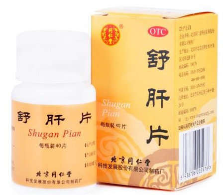 舒肝颗粒和舒肝和胃丸药性同类吗,舒肝片和舒肝理气丸