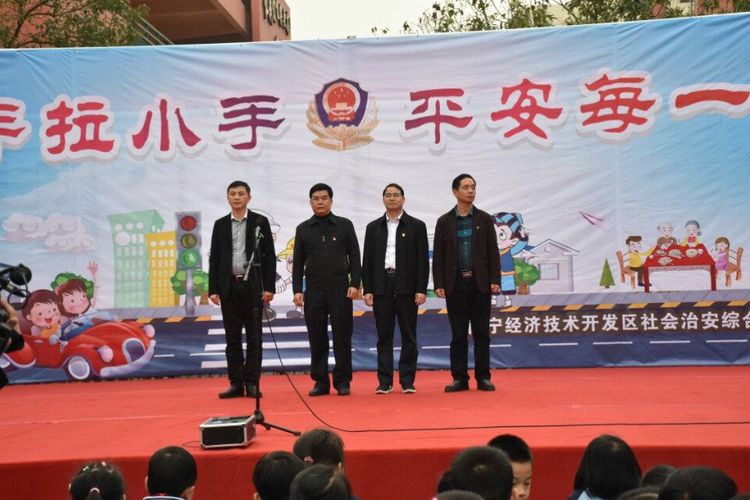 学生成长的沃土师生眷恋的乐园一一八桂绿城小学2017年工作汇报