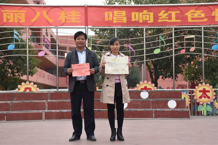 学生成长的沃土师生眷恋的乐园一一八桂绿城小学2017年工作汇报