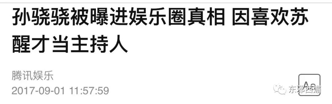 塑料姐妹情马苏,这是宝藏女孩原视频