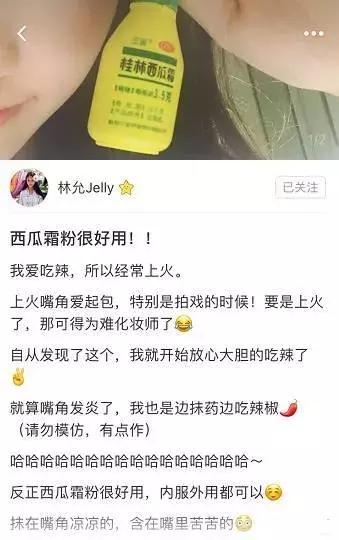 范冰冰护肤秘籍大曝光,范冰冰化身美妆博主开始疯狂安利