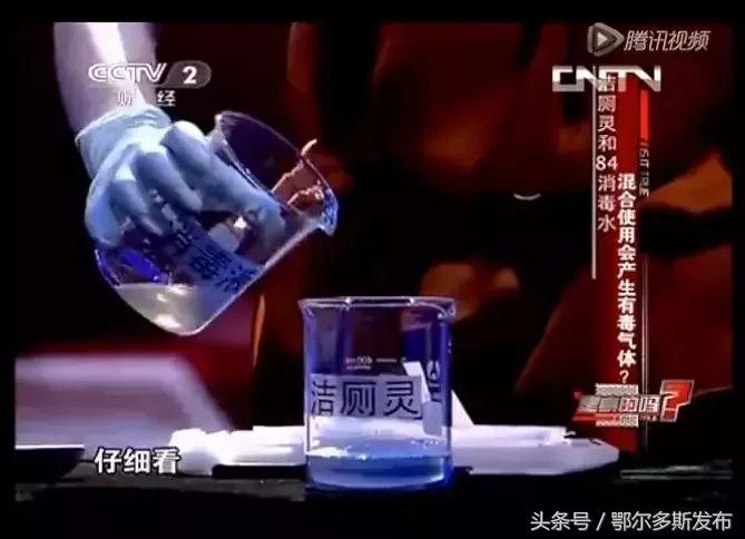 清洁剂混合使用有毒气吗,两种清洁剂能一起用吗