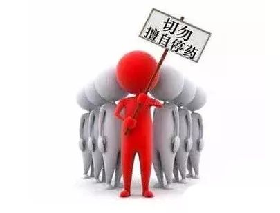 乙肝停药复发比例过五成,做到这几点,和乙肝复发说拜拜