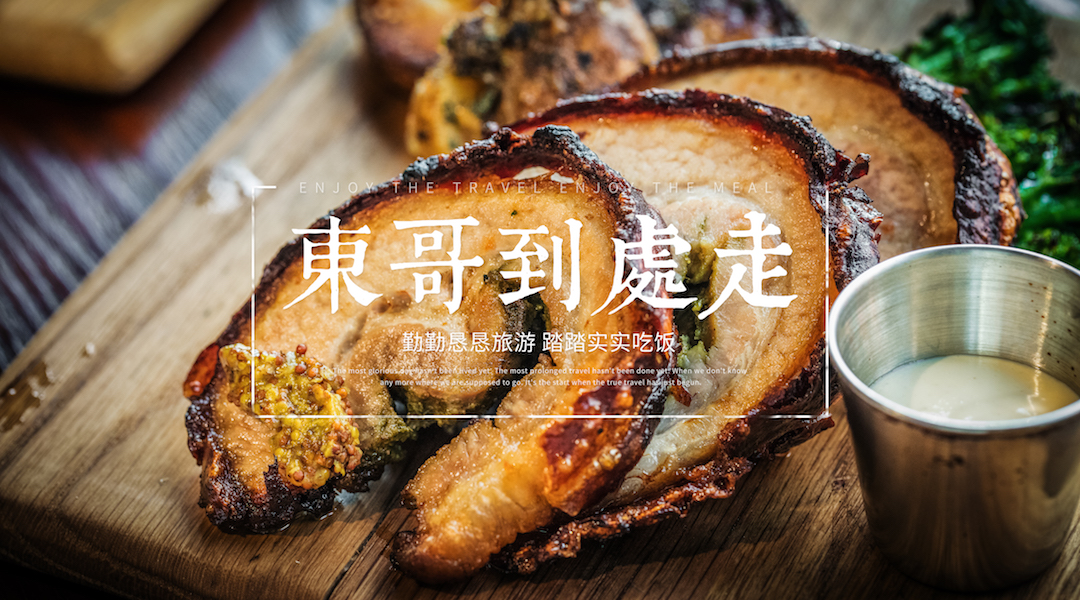 东哥的早餐视频,东哥的轻食