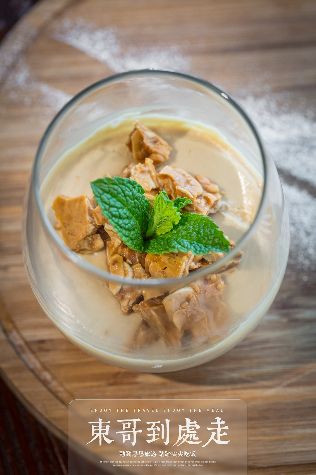 东哥的早餐视频,东哥的轻食