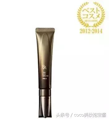 有一种黑叫暗黑,pola跟cpb哪个贵