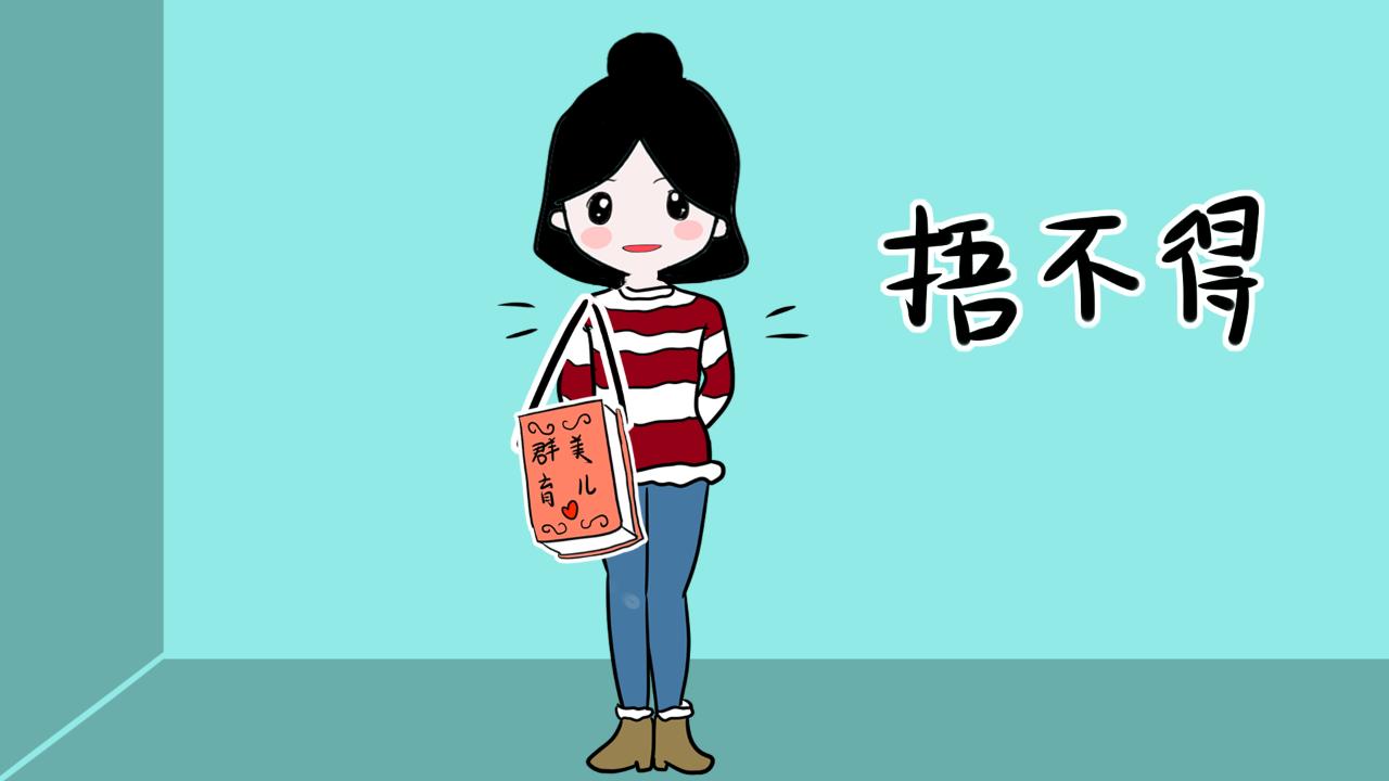 捂不得,冻不得,拖不得,冬天宝妈该注意妇科炎症!