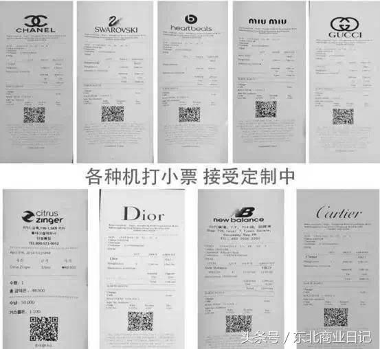 揭秘韩国代购,揭秘韩国代购怎么赚钱的