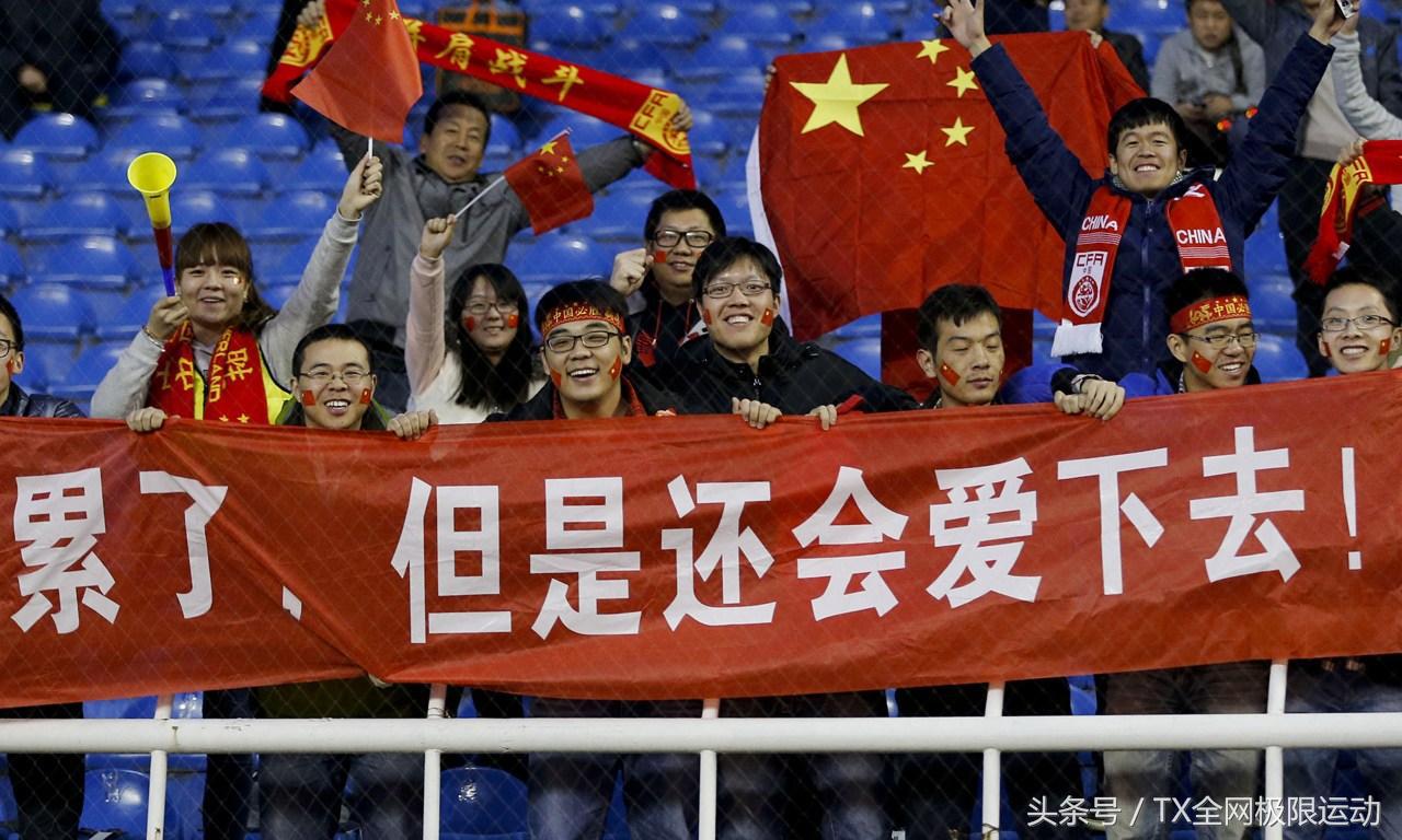 亚足联向国足下达“三个务必”之后，球迷拿出“五个必须”应对！