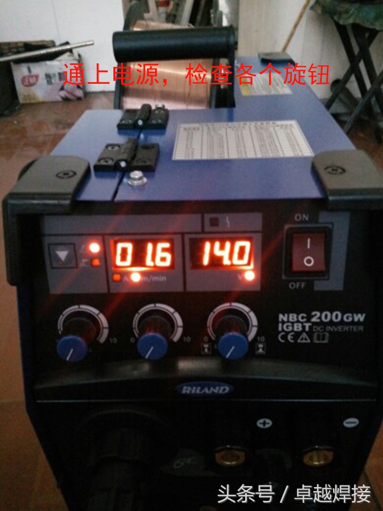 瑞凌小型家用220氩弧焊焊机,瑞凌氩弧焊焊机新款