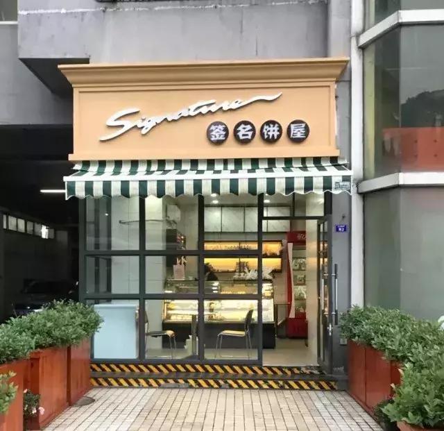 锦江区小吃美食推荐地方,锦江区网红打卡小吃