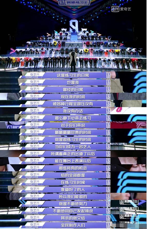 张艺兴的练习生经历能把你看哭，四年八个月他是这么苦过来的！