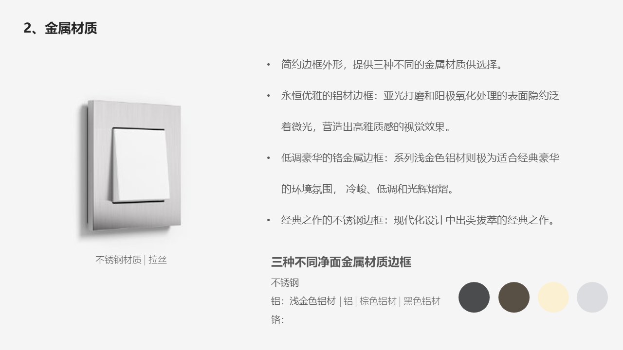 紫光物联uiot价目表,紫光物联价格一览表