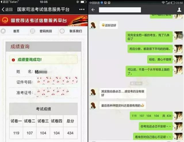 法考经验分享100例,法考必看的十大忠告