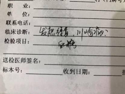 孩子发烧比较重要的事,先天性心脏病患儿发烧怎么护理