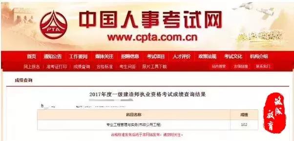 捷报｜筑成教育一建过考捷报集锦，恭喜大家