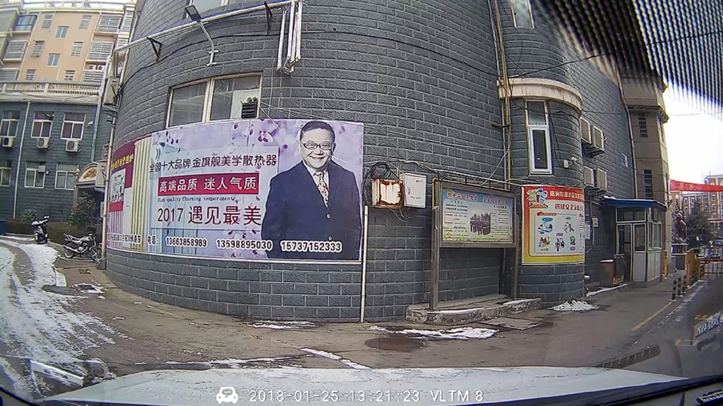 传祺m8真的宣传得那么好吗,威路特行车记录仪怎样