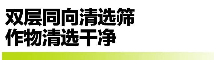 新款谷王tb90和te90收割机,谷王te90纵轴流收割机的毛病