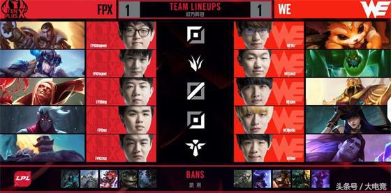 LOL-LPL：临危不惧，WE让一追二FPX拿下二连胜！