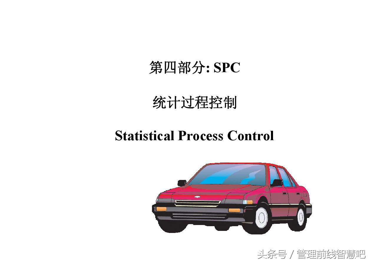 ts16949五大工具视频,ts16949五大工具顺序