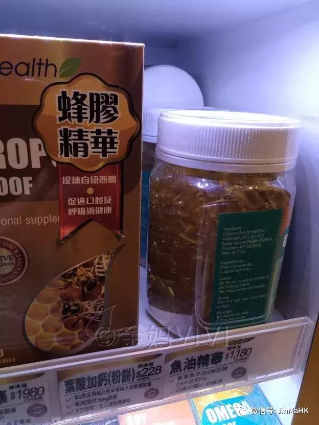 香港万宁爆款益生菌,万宁mannings悦汇城店