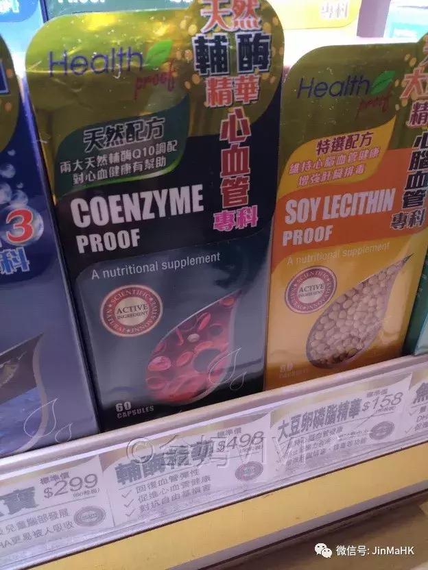 香港万宁爆款益生菌,万宁mannings悦汇城店
