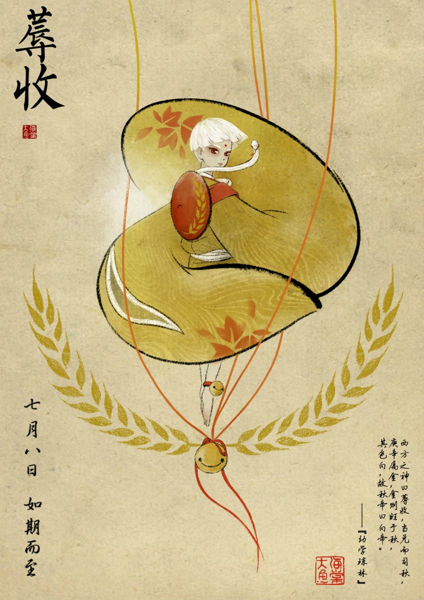 大鱼海棠是不是最经典的国漫,大鱼海棠国漫排第几