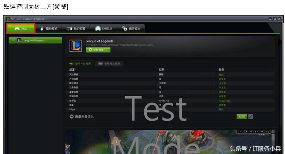 绝地求生游戏中掉帧解决教程,绝地求生游戏卡顿解决方法