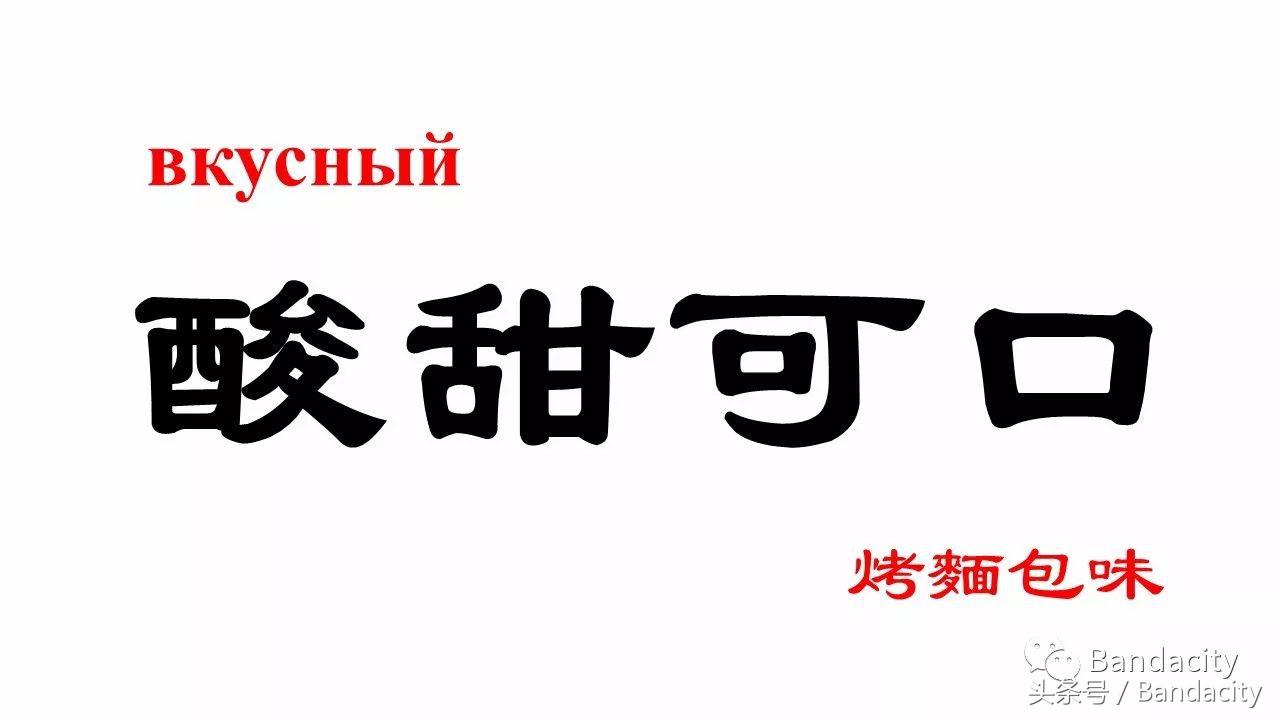 格瓦斯是哪个国家的,格瓦斯的功效与作用
