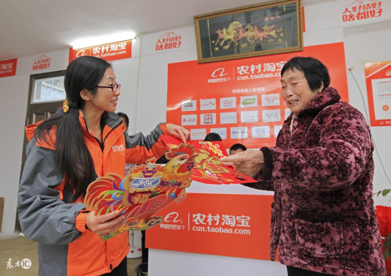 村淘合伙人怎么加入,如何成为村淘合伙人