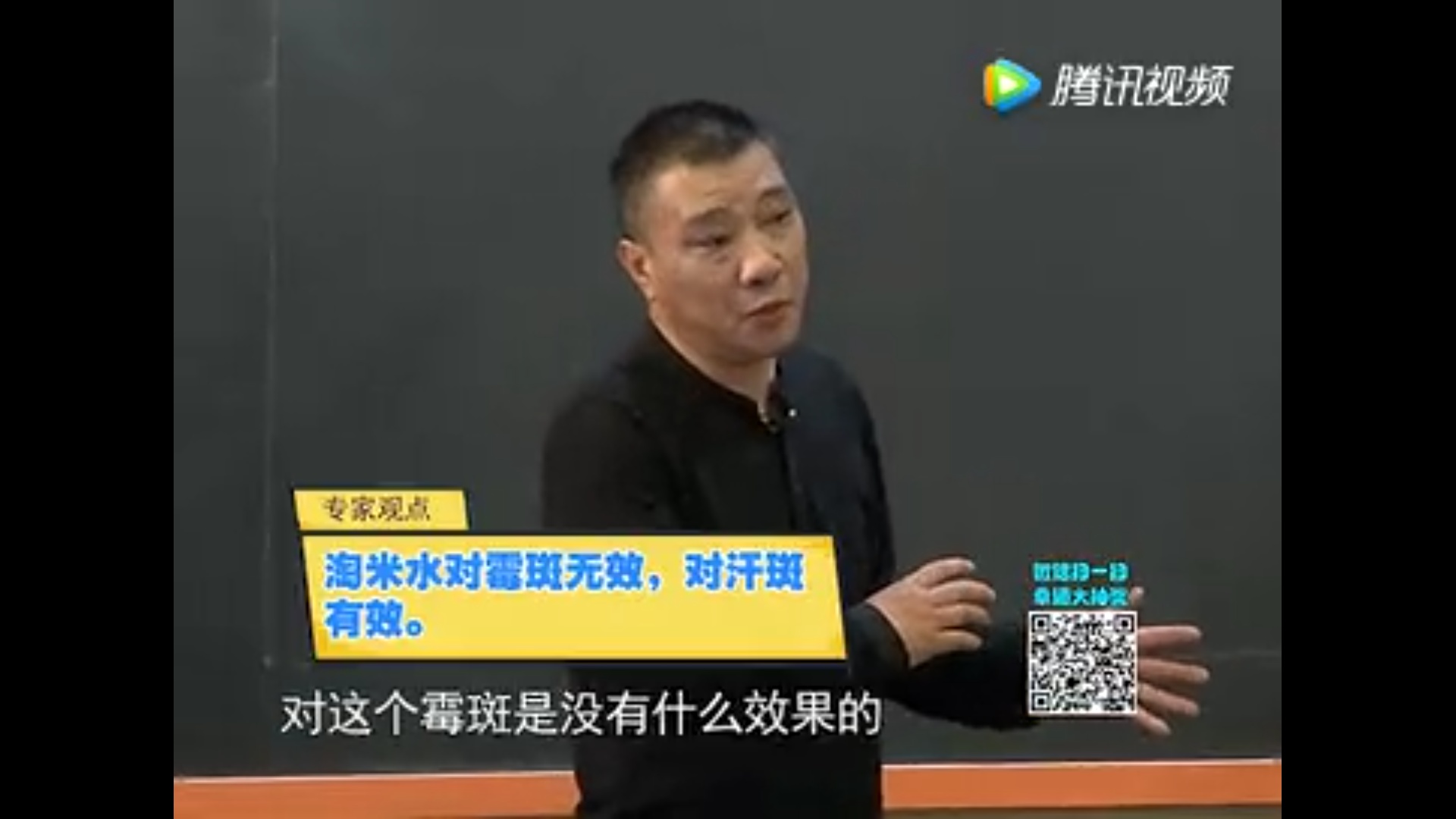 衣服发霉怎么洗掉霉斑汗斑,衣服汗斑霉斑怎么去除