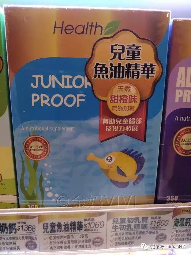 香港万宁爆款益生菌,万宁mannings悦汇城店