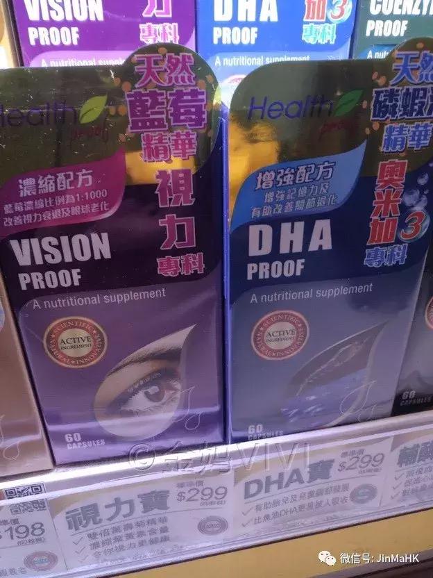 香港万宁爆款益生菌,万宁mannings悦汇城店