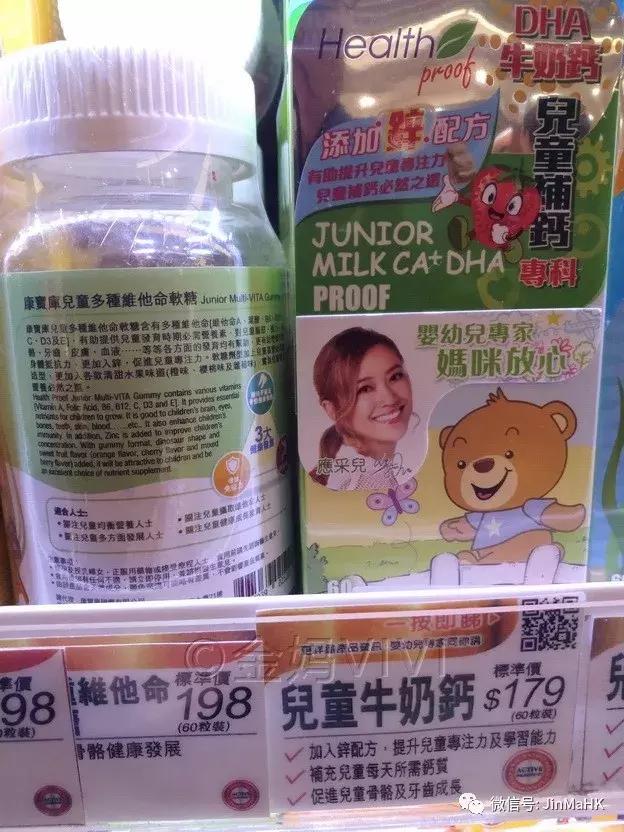 香港万宁爆款益生菌,万宁mannings悦汇城店