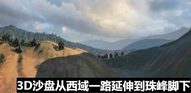 网易弄的吃鸡游戏叫啥,网易游戏玩起来很卡