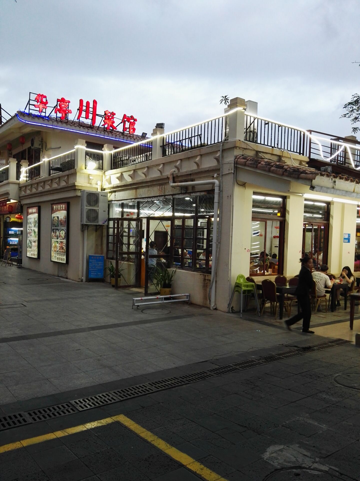 浪漫三亚视频,碧海蓝天椰风海韵浪漫三亚