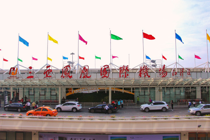 浪漫三亚视频,碧海蓝天椰风海韵浪漫三亚