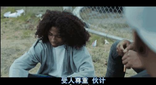 尊严不是一双球鞋能给你的,自强才最重要,看完《KICKS》我哭了