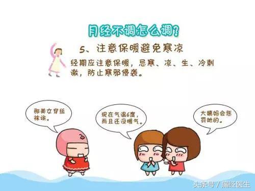 痛经的五种类型案例分析,痛经的10个症状图片