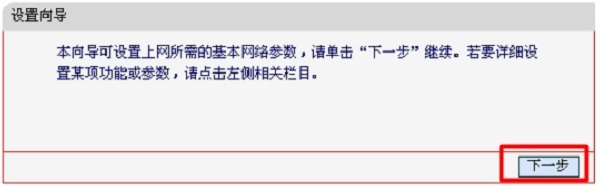 华为ws331cwifi路由器重置密码,mercury路由器忘记密码怎么重置