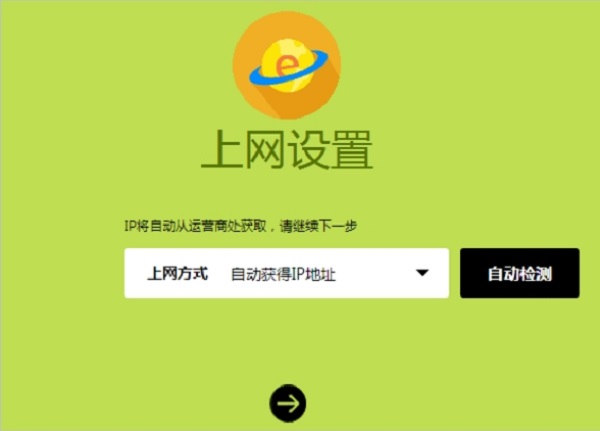 华为ws331cwifi路由器重置密码,mercury路由器忘记密码怎么重置