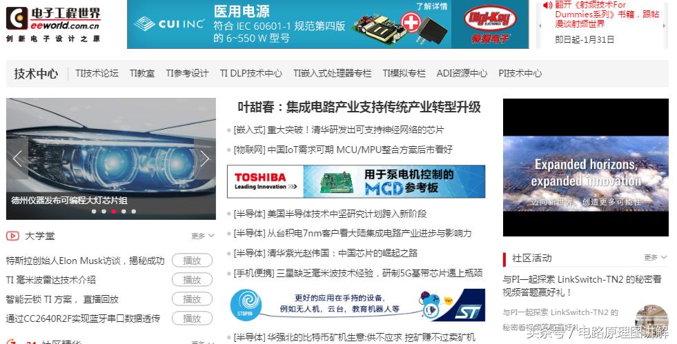 硬件工程师必备20个电子线路图,硬件电子工程师工具