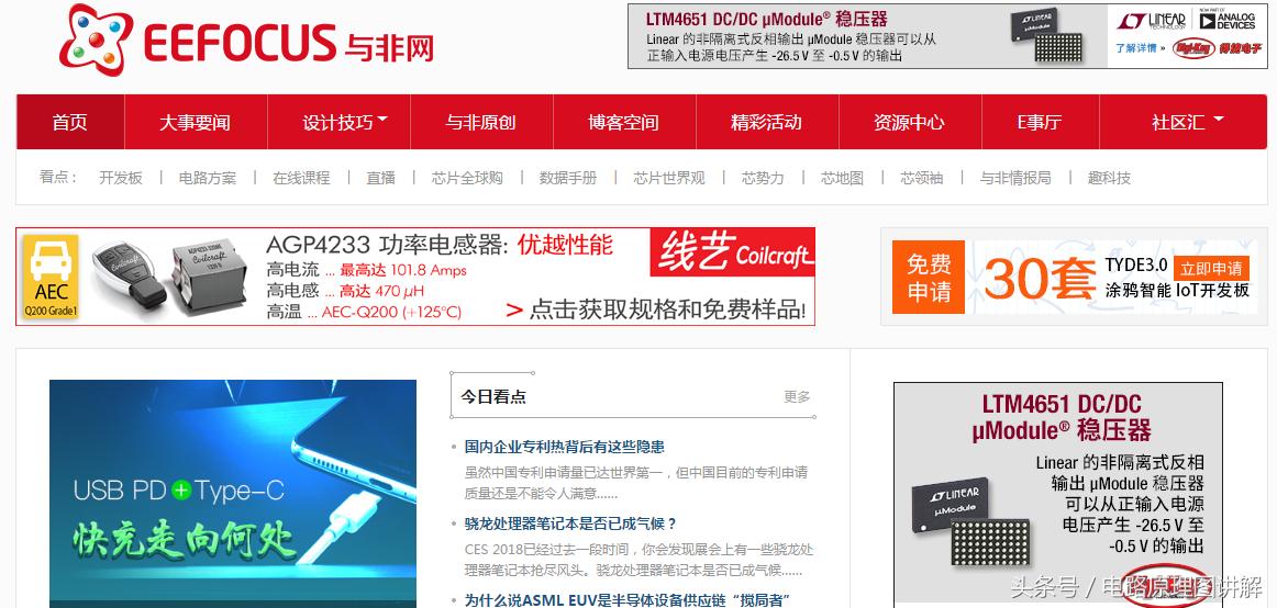 硬件工程师必备20个电子线路图,硬件电子工程师工具