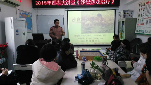 沙盘游戏治疗活动感悟,沙盘游戏治疗活动