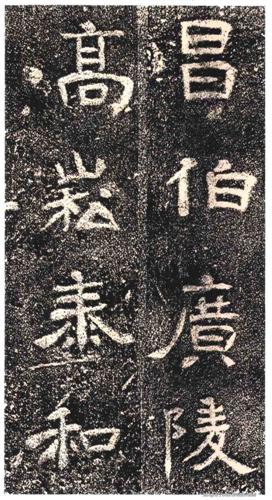 碑刻与墨迹,罕见敦煌小楷书法墨迹高清