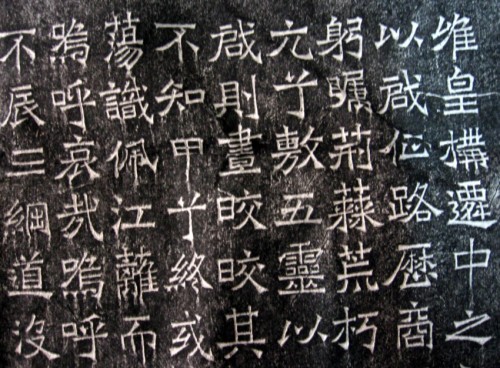 碑刻与墨迹,罕见敦煌小楷书法墨迹高清