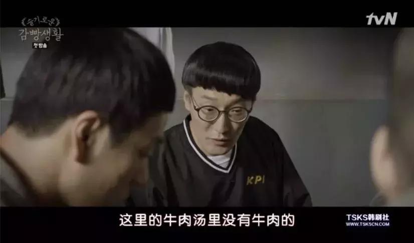 搞笑的牛肉汤,请不要在吃饭的时候搞笑段子