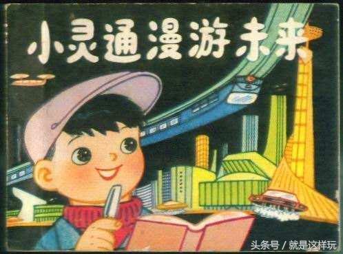 小灵通为什么会衰落,小灵通当年为什么那么火