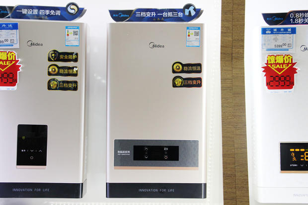 附近美的热水器专卖店,美的热水器旗舰店昌乐专卖店