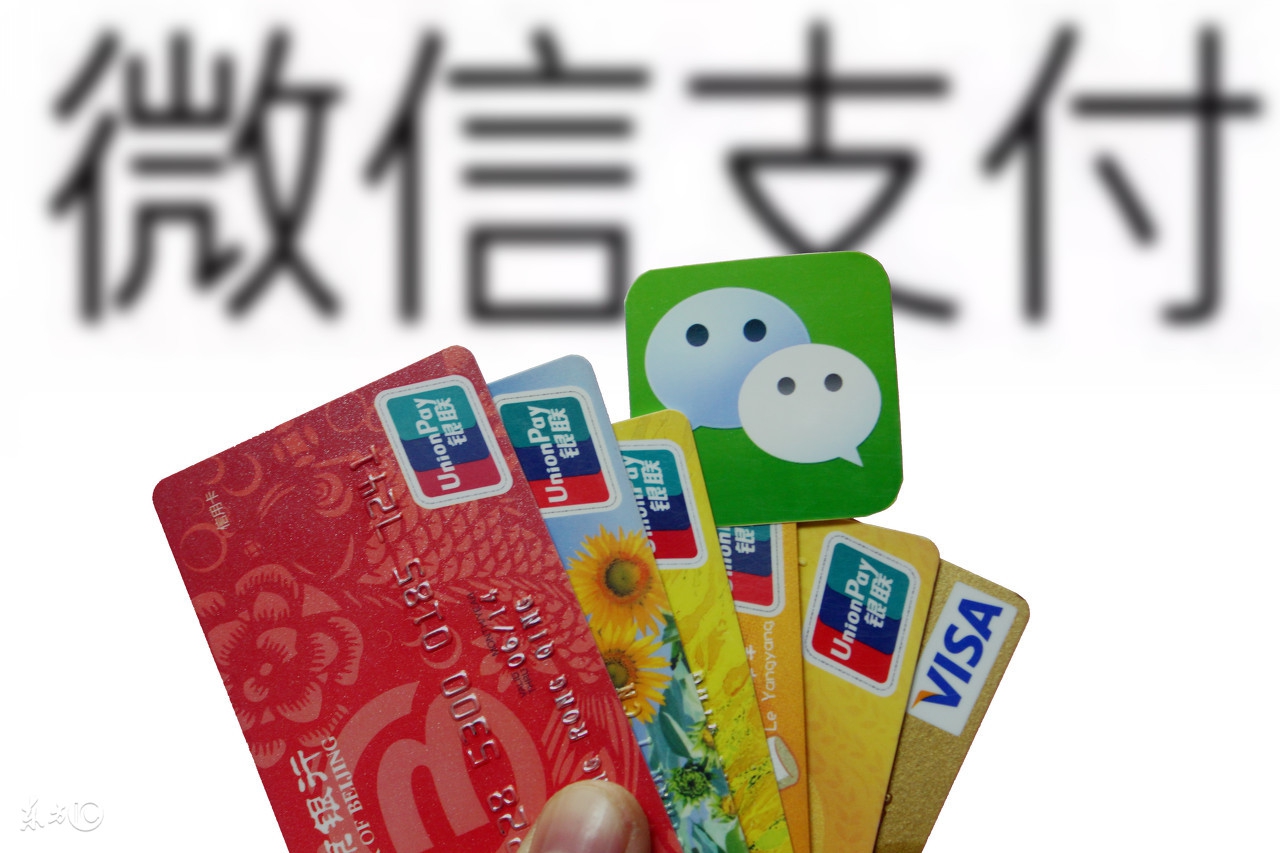 微信的理财通好还是余额宝好,余额宝和理财通哪个更好用